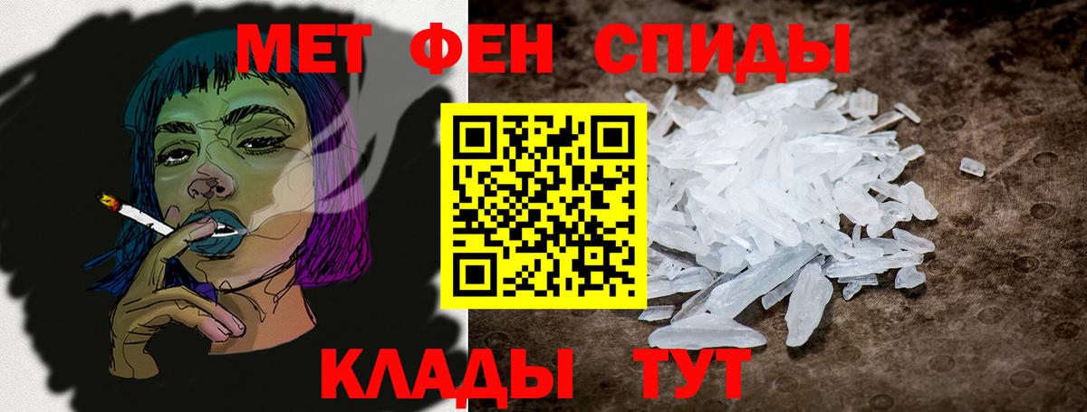Амфетамин VHQ Бирск