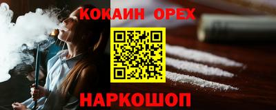 каннабис Кингисепп