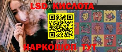 амф Кинель