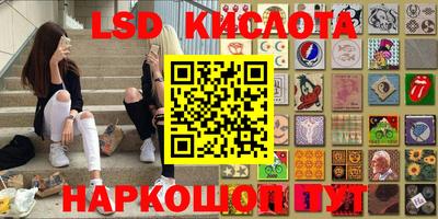 амф Кинель