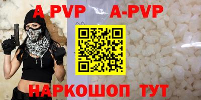 альфа пвп VHQ Кимры