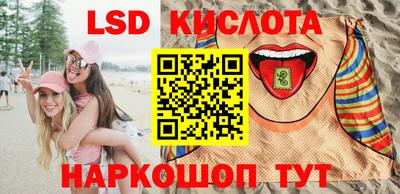 каннабис Кингисепп