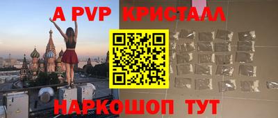 альфа пвп VHQ Кимры