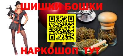 каннабис Кингисепп