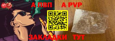 амф Кинель