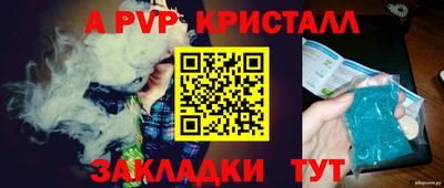 амф Кинель
