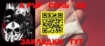 каннабис Кингисепп