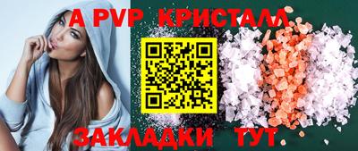 альфа пвп VHQ Кимры