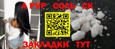 альфа пвп VHQ Кимры