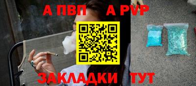 альфа пвп VHQ Кимры