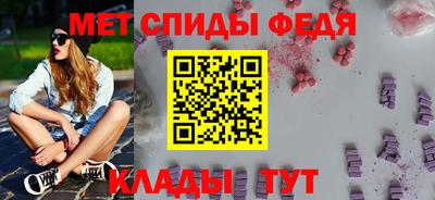 альфа пвп VHQ Кимры