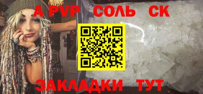 каннабис Кингисепп