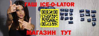 каннабис Кингисепп