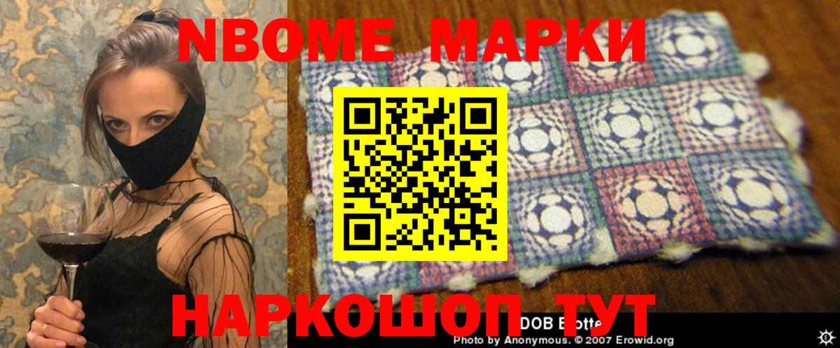 Бирск  LSD-25 экстази ecstasy  Вход с VPN  Лсд 25 экстази кислота 