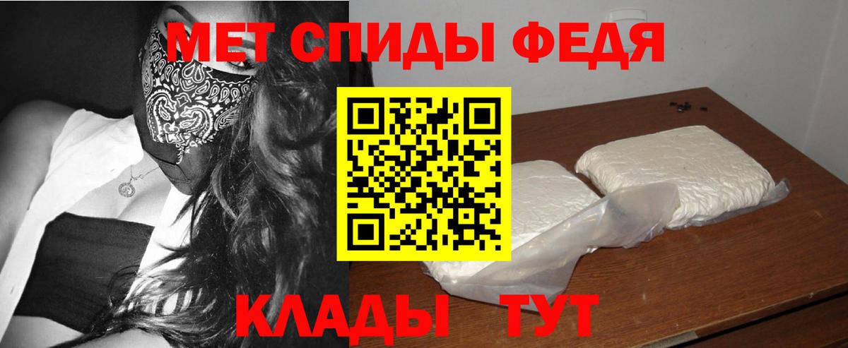 Метамфетамин  Первитин винт  Вход с VPN  Бирск  Первитин винт 