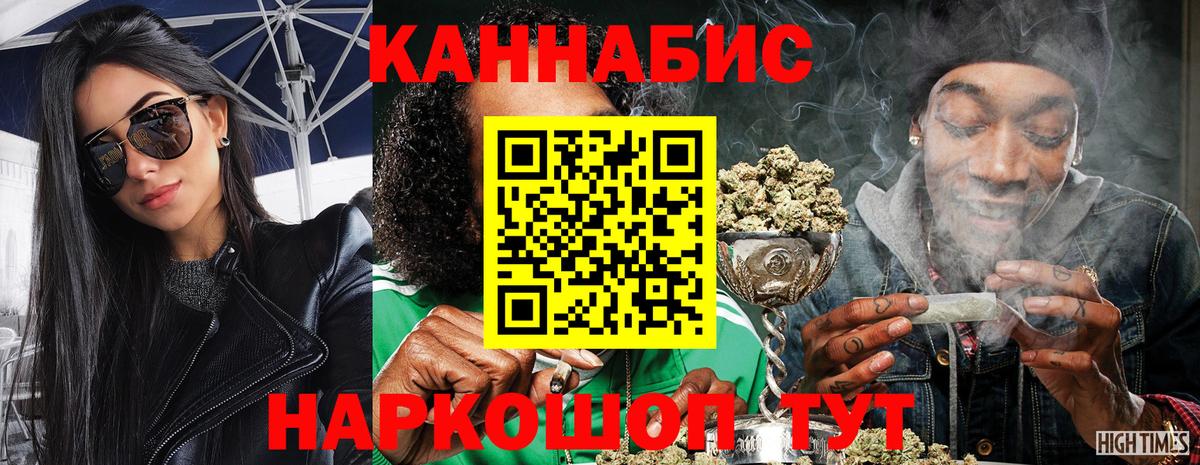 МАРИХУАНА сатива Бирск